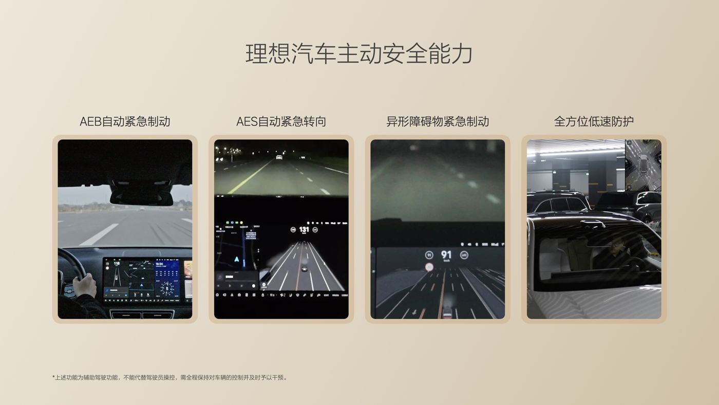 250729_Z6官网i8发布会_16比9_final.085.jpg