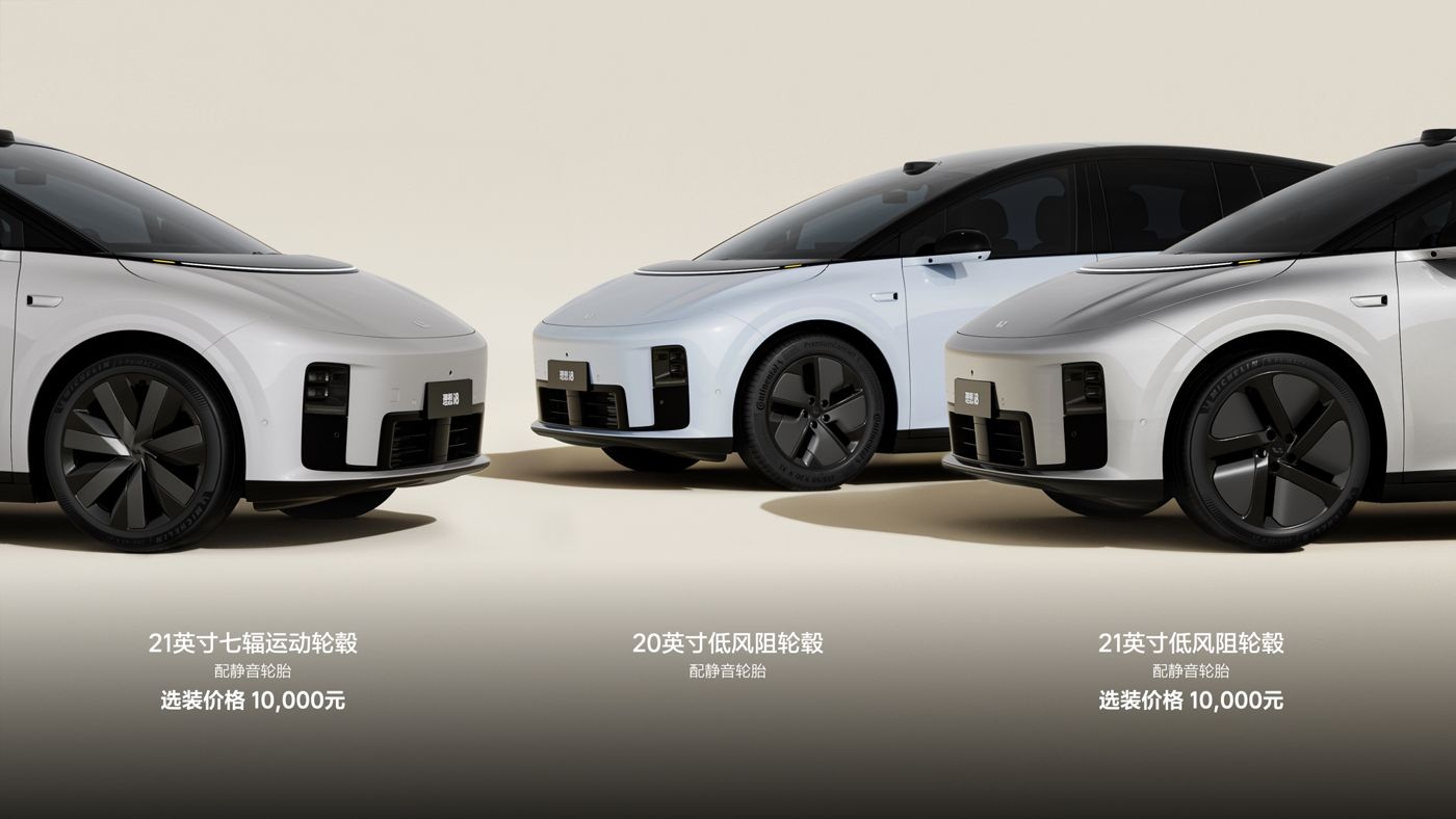 250729_Z6官网i8发布会_16比9_final.228.jpg