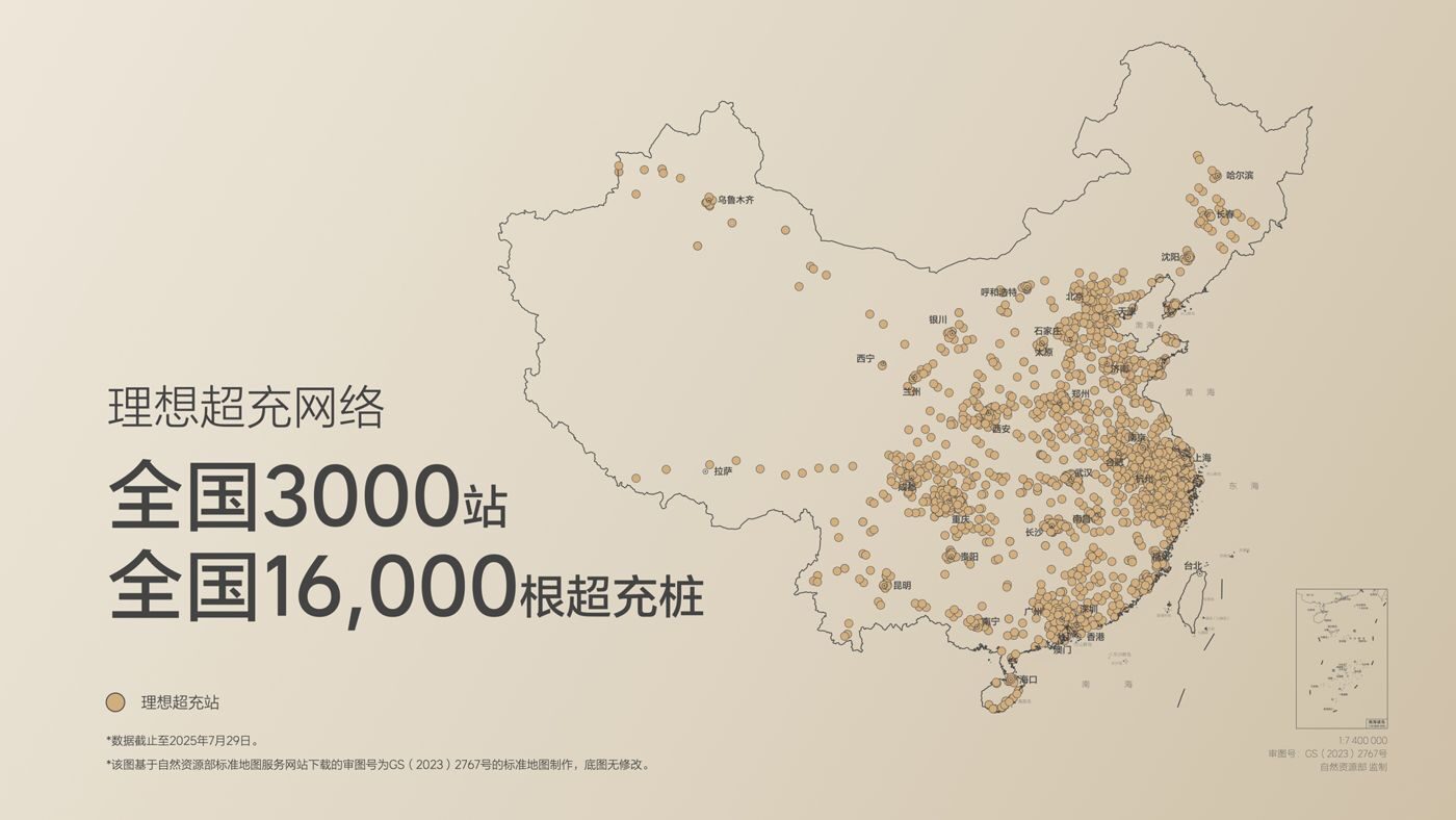 250729_Z6官网i8发布会_16比9_final.019.jpg
