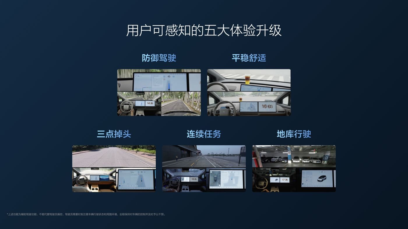 250729_Z6官网i8发布会_16比9_final.112.jpg