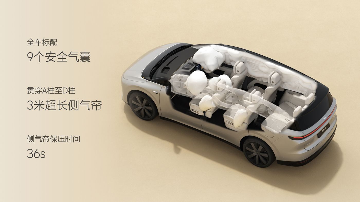 250729_Z6官网i8发布会_16比9_final.074.jpg