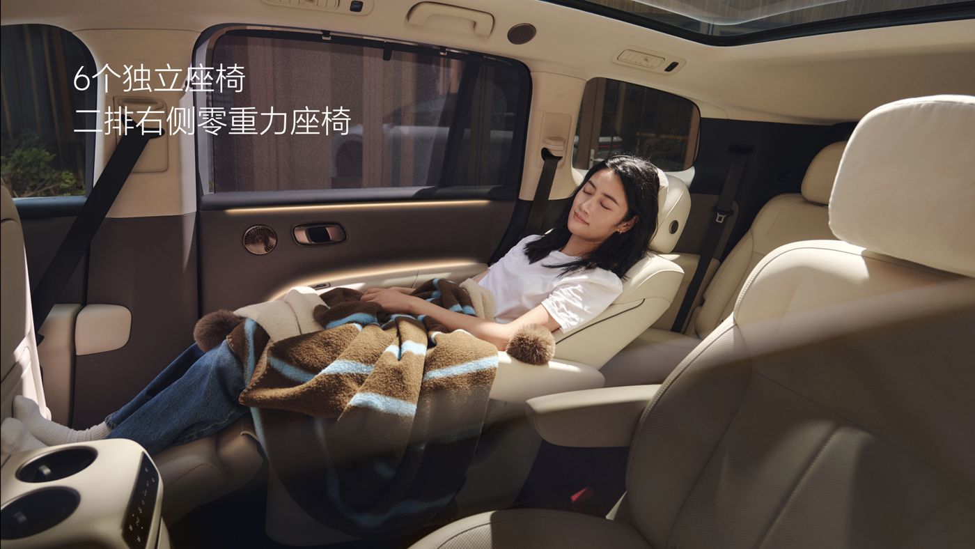 250729_Z6官网i8发布会_16比9_final.061.jpg