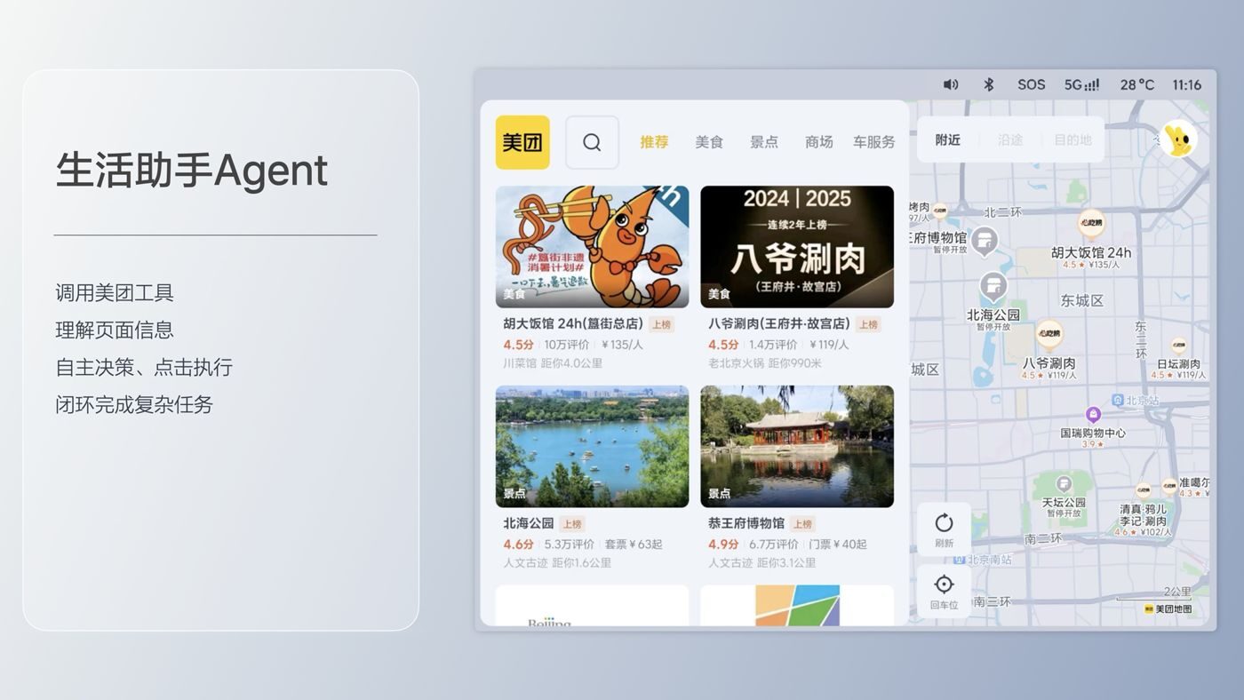 250729_Z6官网i8发布会_16比9_final.193.jpg