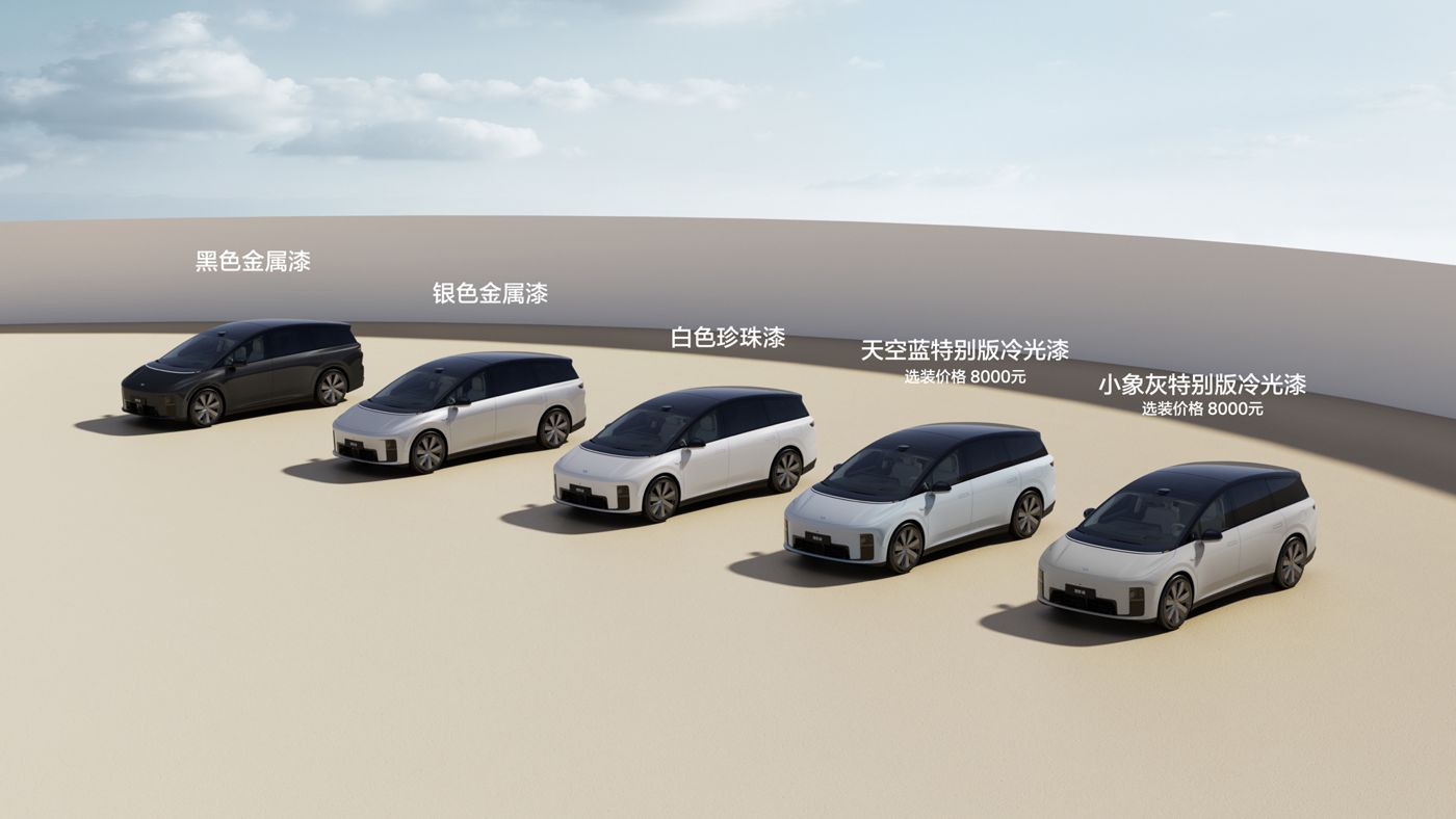 250729_Z6官网i8发布会_16比9_final.227.jpg